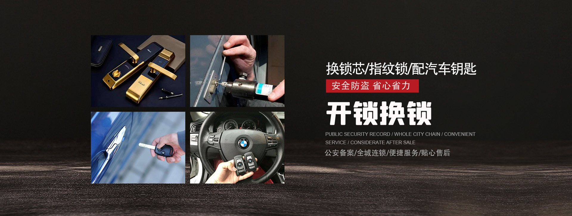 阿克苏温宿县banner01