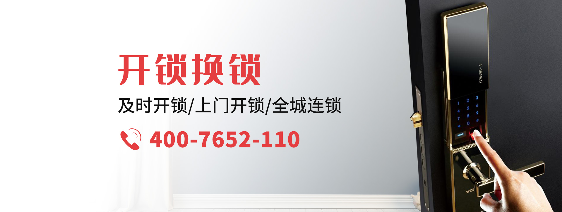 阿克苏温宿县banner
